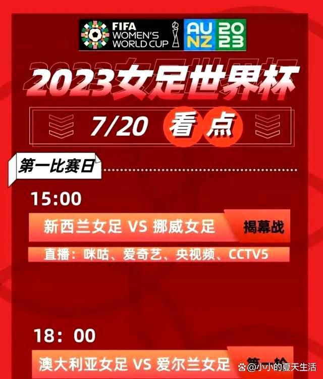 斯卢茨基现年52岁，2005年开始执教生涯，2009年-2016年执教莫斯科中央陆军俱乐部，率队3次拿到俄超冠军、2次拿到俄罗斯杯冠军、2次拿到俄罗斯超级杯冠军，他曾在2015年-2016年兼任俄罗斯国家队主帅。